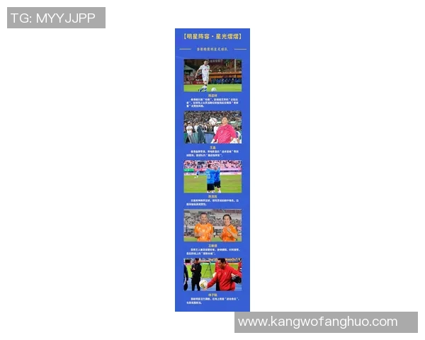 中国十大男足球星最新实力排名全面解析谁才是真正的绿茵传奇人物